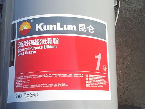 II-1汽車(chē)通用鋰基潤滑脂