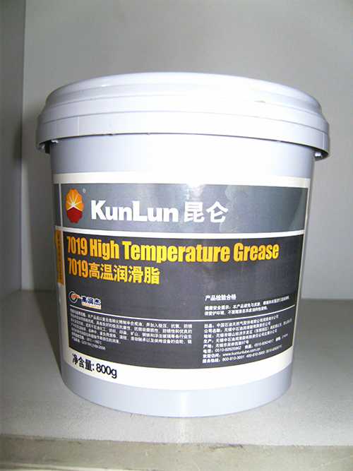 V-10 7014-2高溫潤滑脂